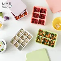 在飛比找蝦皮購物優惠-【林豆桑】現貨✨韓國代購 Dailylike 副食品分裝盒 