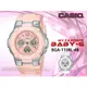 CASIO時計屋 手錶專賣店 BABY-G BGA-110BL-4B 甜美雙顯女錶 樹脂錶帶 粉色錶面 防水100米 世界時間 BGA-110BL 全新品 保固一年 開發票