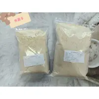 在飛比找蝦皮購物優惠-(熊愛家烘焙) 馬卡龍專用杏仁粉 300g / 600g