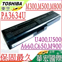 在飛比找PChome24h購物優惠-Toshiba電池-東芝 PA3634U,M300,M301