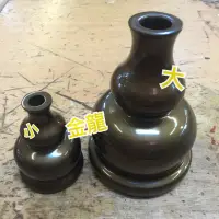 在飛比找蝦皮購物優惠-金龍佛具 銅令旗座 高級旗座 神明法器座 葫蘆座 單孔旗座 