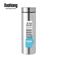 在飛比找ETMall東森購物網優惠-【Dashiang】真水316不鏽鋼保溫瓶250ml