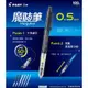 PILOT 百樂 HFMA-50R 魔咕筆 不易斷芯搖搖自動鉛筆 0.5mm