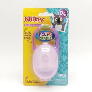美國Nuby蛋型奶嘴盒 可裝1-2顆奶嘴 大多奶嘴適用 不含雙酚A 可吊掛包包 推車