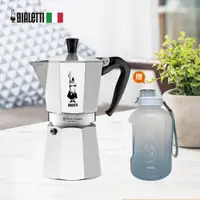 在飛比找PChome24h購物優惠-Bialetti 經典摩卡壺(MOKA) 6 杯份