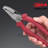 在飛比找蝦皮購物優惠-蝦牌 LOBSTER J-CRAFT 8吋 J200PWP 