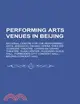 Performing Arts Venues in Beijing