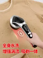 除毛球機 智感毛球修剪器大功率剃打毛衣服起球去毛器打球機除剪毛神器家用【尾牙特惠】