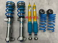 在飛比找Yahoo!奇摩拍賣優惠-浩瀚精品 BILSTEIN 倍適登 PSS10 賓士 BEN