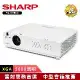 SHARP夏普 PG-CE50X XGA 5000流明 輕量級雷射投影機