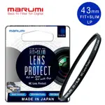 日本MARUMI-FIT+SLIM廣角薄框多層鍍膜保護鏡 LP 43MM(彩宣總代理)