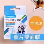 💛台灣現貨最低價💛照片雙面膠 3M 雙面膠 透明雙面膠 VHB 果凍膠 雙面膠帶 LED背膠 3M膠帶 強力膠帶