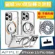 【ACE_CASE】 iPhone 15 Pro Max 360度旋轉 MagSafe磁吸指環支架立架手機殼保護殼保護套