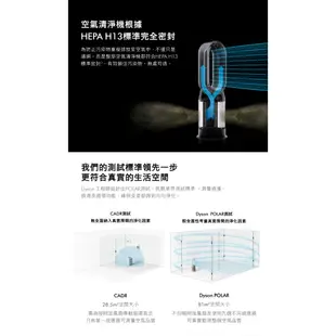 Dyson 三合一涼暖智慧清淨機HP07 兩色選1 +新一代抗毛躁吹風機HD08 超值組 2年保固