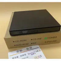 在飛比找蝦皮購物優惠-超薄 Slim USB外接 DVD-ROM Combo 燒錄