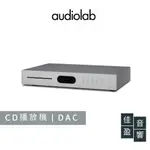AUDIOLAB 8300CD CD播放機｜USB DAC｜數位前級｜公司貨｜佳盈音響
