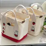 【森朵生活】【手提袋】MIFFY米菲兔子刺繡日系可愛拉鍊有隔層帆布手拎包兔年餐盒包