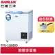 SANLUX 台灣三洋 100L -70度 上掀式超低溫冷凍櫃 TFS-100DD(聊聊享優惠)