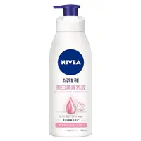 在飛比找蝦皮購物優惠-妮維雅NIVEA 美白潤膚乳液 400ml