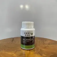 在飛比找蝦皮購物優惠-MORINGA 辣木 奇蹟辣木原粉錠 保健食品