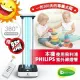 [Baby House "公司貨正品一年保固"愛兒房PHILIPS飛利浦紫外線殺菌消毒燈