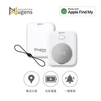 在飛比找PChome24h購物優惠-Nugens NuTag 智慧定位標籤 智能定位器