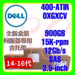 全新盒裝 DELL 400-ATIR 0XGXCV 14-16代 900GB 15K 12G SAS 512N 3.5吋