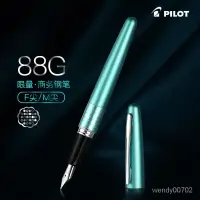 在飛比找蝦皮購物優惠-【臺灣精品】日本PILOT百樂限量款88G鋼筆MR2/MR3