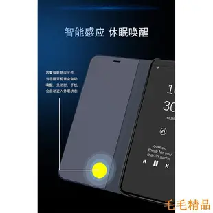 毛毛精品【99大促搶購中】紅米Note5鏡面皮套 小米紅米note4金屬保護套Redmi note4X手機殼智能防摔款潮流