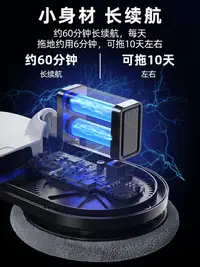 在飛比找樂天市場購物網優惠-無線電動拖把掃地一體機手推式擦地機全自動拖把家用拖地機神器