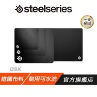 在飛比找蝦皮商城優惠-SteelSeries 賽睿 QCK Mini QCK+ 布