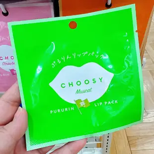 GOOD DAYS🌸CHOOSY 微笑系列唇膜