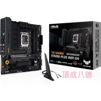 在飛比找蝦皮商城優惠-ASUS TUF GAMING B760M-PLUS WIF