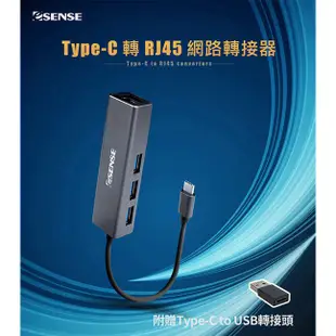 【3CTOWN】含稅 eSENSE Type-C轉RJ45+USB3.0 HUB 網路轉接器 RJC191