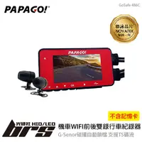 在飛比找露天拍賣優惠-【brs光研社】PAPAGO GoSafe 486C 機車 