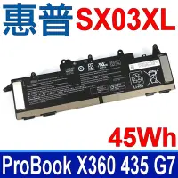 在飛比找Yahoo奇摩購物中心優惠-HP 惠普 SX03XL 3芯 電池 ProBook x36