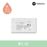 在飛比找神腦生活優惠-Parasol Clear + Dry 新科技水凝尿布 輕巧