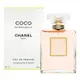 CHANEL 香奈兒 摩登COCO女性淡香精 5ML 2ML 1ML 玻璃噴瓶 針管 試管｜期間限定◆秋冬迷人香氛