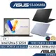 ASUS 華碩Vivobook S14 OLED S5406MA 14吋筆電(U5-125H/16G/512G)