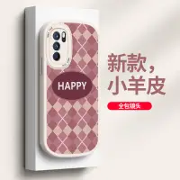 在飛比找樂天市場購物網優惠-opporeno6手機殼新款reno6pro外殼全包小羊皮防