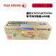 【SL-保修網】Fuji Xerox 富士全錄原廠高容量紅色碳粉匣 CT202612 (6K) 適用:CP315dw/CM315z