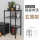 【dayneeds 日需百備】輕型 45x45x90cm 兩層烤漆玄關架 兩色可選(鐵力士架/收納層架/展示架/層架/鐵架)