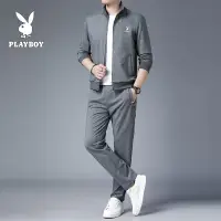 在飛比找蝦皮購物優惠-花花公子PLAYBOY 男士休閒衛衣運動套裝 秋季開衫兩件套