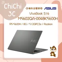 在飛比找蝦皮購物優惠-✮ 奇奇 ChiChi3C ✮ ASUS 華碩 VivoBo