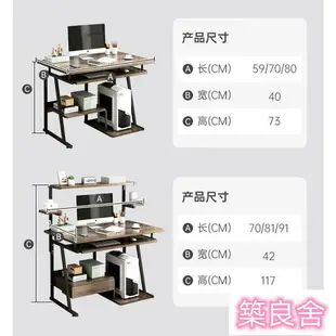 70cm臺式電腦桌傢用省空間臥室迷你簡易桌子小型單人辦公桌 電腦桌 學習桌 書桌 長桌 工作桌 桌 CXND A-6