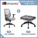 irocks T16 人體工學網椅-石墨灰+T11 貓抓布多用途椅凳