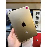 在飛比找蝦皮購物優惠-【3期0利率】電池94%Apple iPad mini 4代