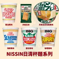 在飛比找蝦皮購物優惠-<韓國大媽>日清杯麵 CUP NOODLE 醬油 海鮮 咖哩