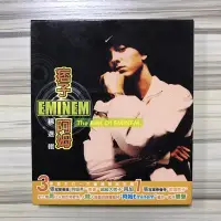 在飛比找Yahoo!奇摩拍賣優惠-【雷根6】二手CD/ 痞子阿姆Eminem 精選輯# CD2