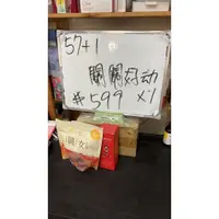 在飛比找蝦皮購物優惠-057(0425錡)-Arenes+ 關關好動100ml*1